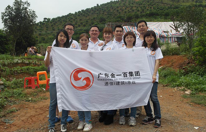 云浮旅游