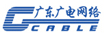 廣東省廣播電視網(wǎng)絡(luò )股份有限公司