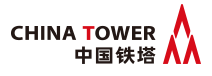 中國鐵塔