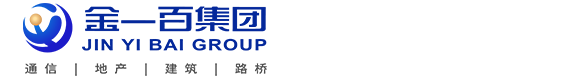 廣東金一百通信工程有限公司