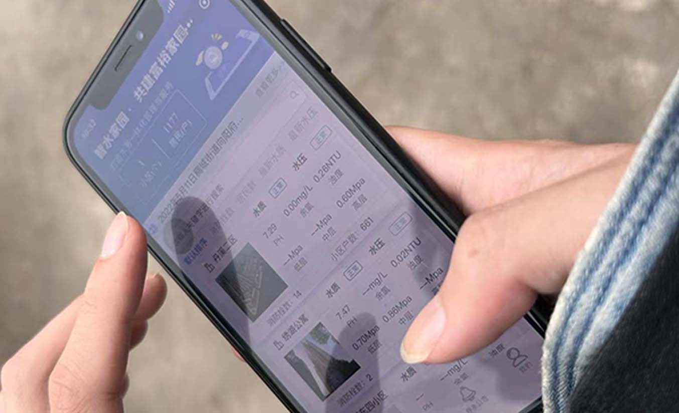 山科智能【丹溪社區——智水家園2.0版】功能再升級